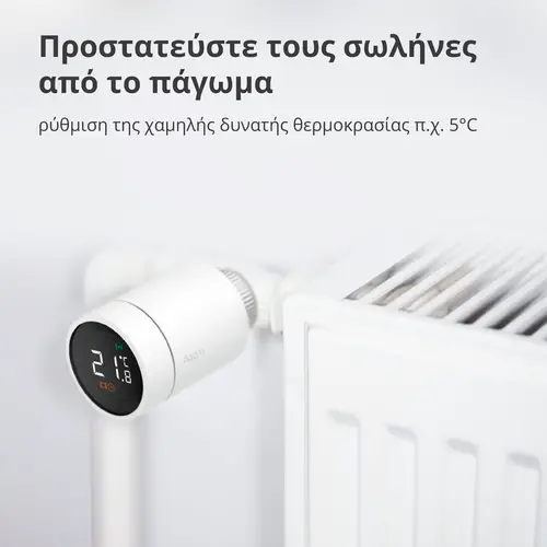 Θερμοστάτης καλοριφέρ E1: Αρ. μοντέλου: SRTS-A01; SKU: AA006GLW01 - 69