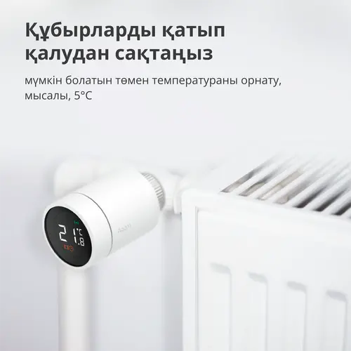 Termostat pentru calorifer E1: Nr. model: SRTS-A01; SKU: AA006GLW01 - 72