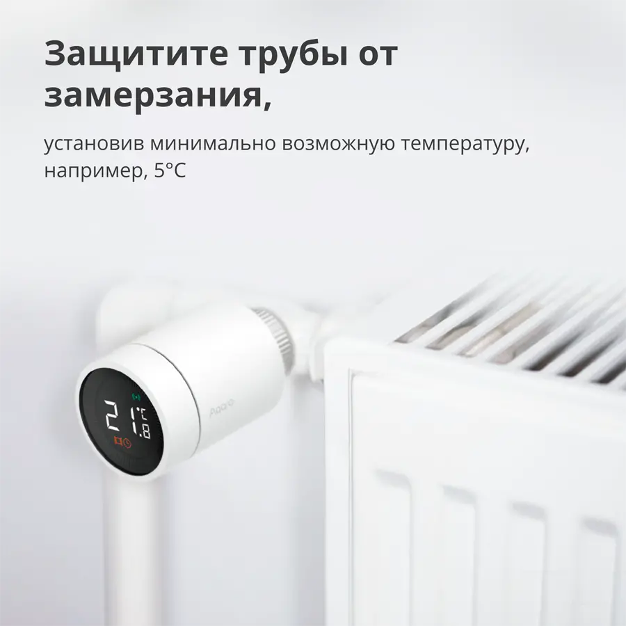 Termostat pentru calorifer E1: Nr. model: SRTS-A01; SKU: AA006GLW01 - image 72