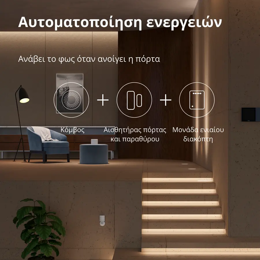 Aqara Modul de întrerupător simplu T1 (cu nul): Nr. model: SSM-U01; SKU: AU001GLW01 - image 21