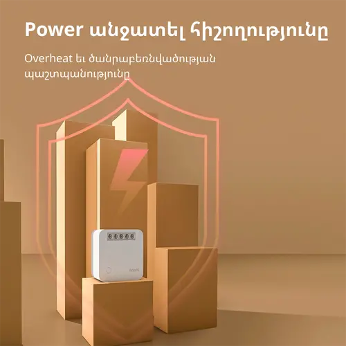 Aqara Modul de întrerupător simplu T1 (cu nul): Nr. model: SSM-U01; SKU: AU001GLW01 - 36