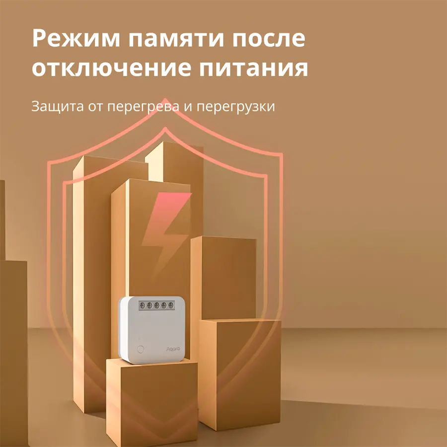 Aqara Μονάδα απλού διακόπτη T1 (με ουδέτερο): Αρ. μοντέλου: SSM-U01; SKU: AU001GLW01 - image 37