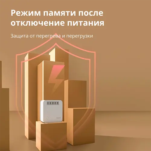 Aqara Modul de întrerupător simplu T1 (cu nul): Nr. model: SSM-U01; SKU: AU001GLW01 - 38