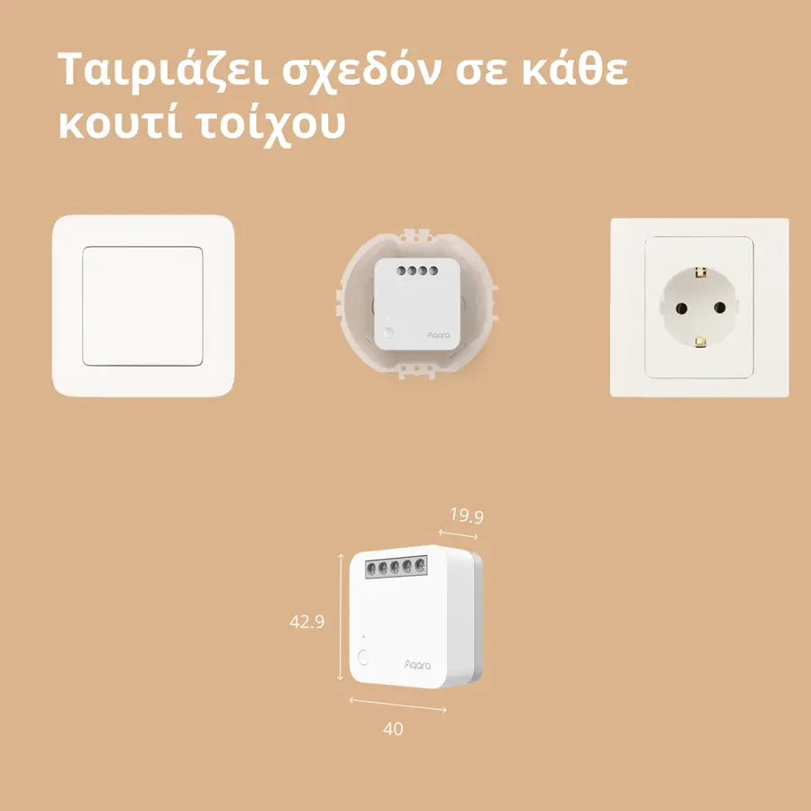 Aqara Μονάδα απλού διακόπτη T1 (με ουδέτερο): Αρ. μοντέλου: SSM-U01; SKU: AU001GLW01 - image 39