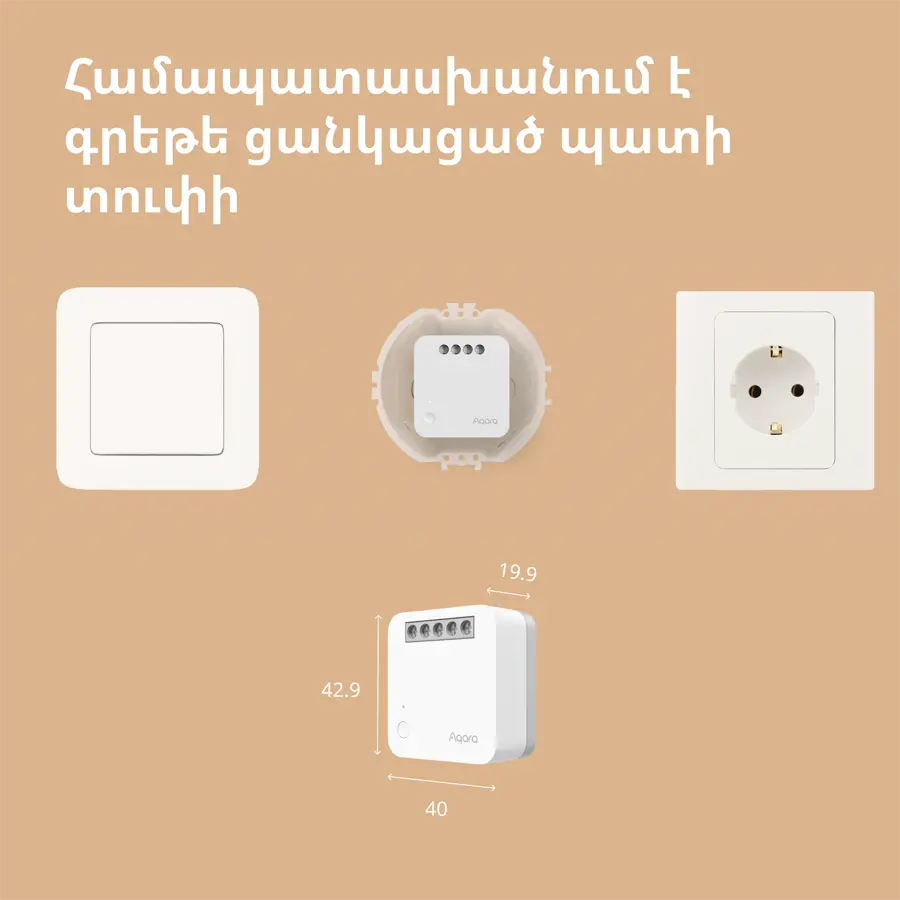 Aqara Single Switch Module T1 (With Neutral): Model No: SSM-U01; SKU: AU001GLW01 - image 41