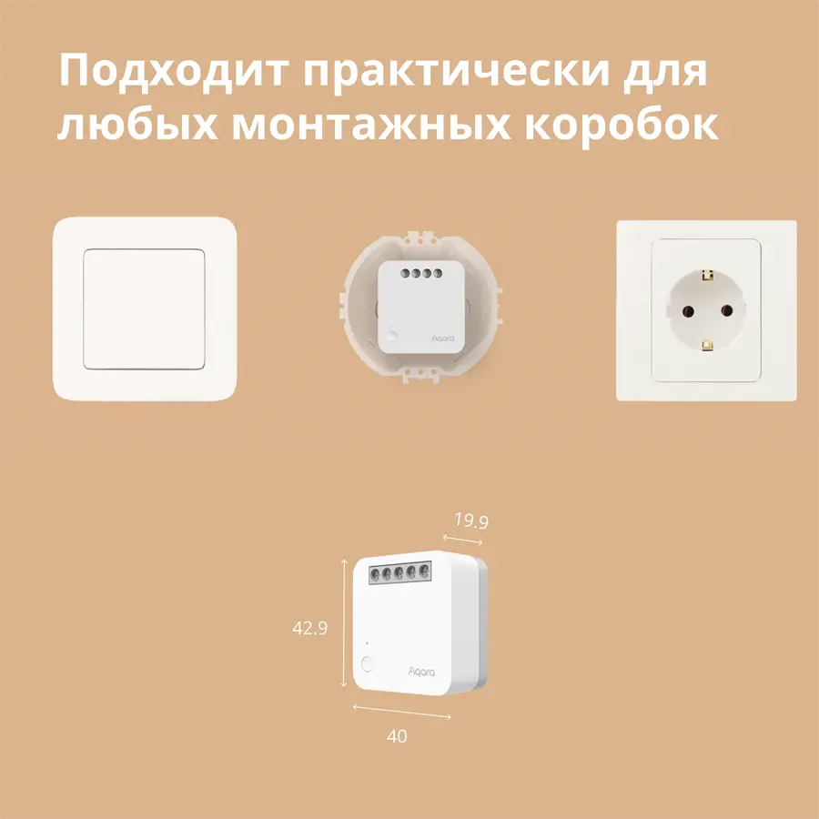 Aqara Single Switch Module T1 (With Neutral): Model No: SSM-U01; SKU: AU001GLW01 - image 43