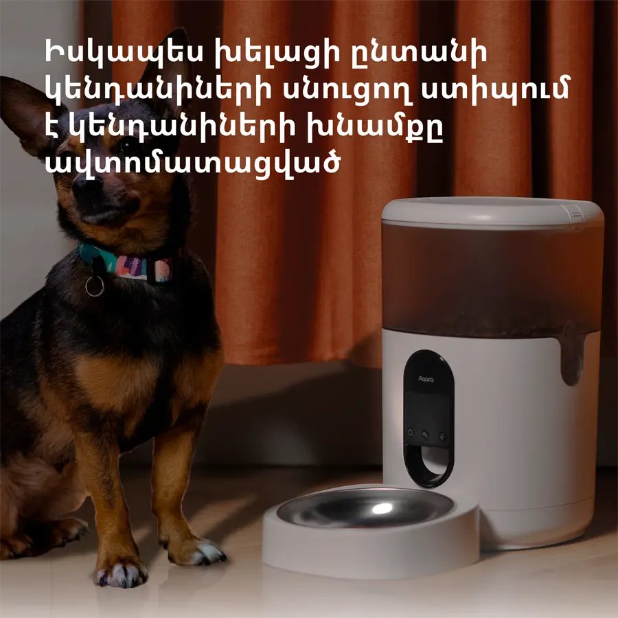 Dozator de hrană pentru animale de companie C1: Nr. model: PETC1-M01; SKU: AM036GLW01 - image 10