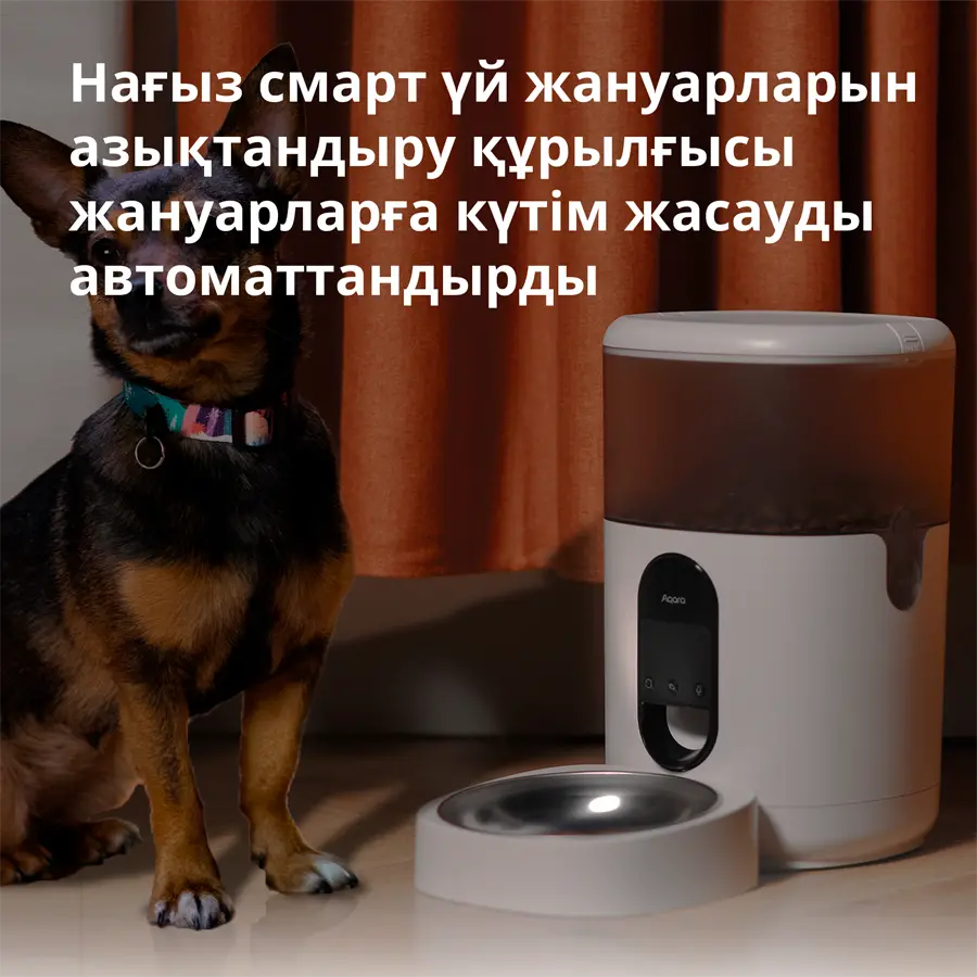 Dozator de hrană pentru animale de companie C1: Nr. model: PETC1-M01; SKU: AM036GLW01 - image 11