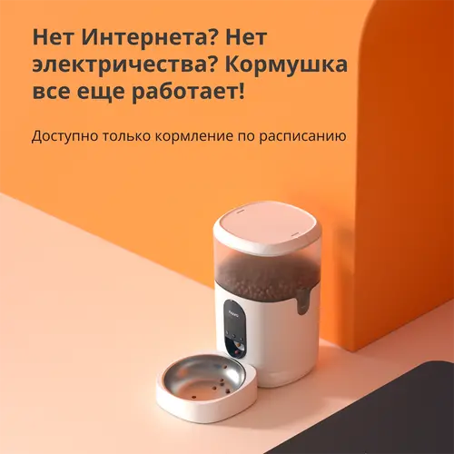 Ταΐστρα κατοικίδιων C1: Αρ. μοντέλου: PETC1-M01; SKU: AM036GLW01 - 37