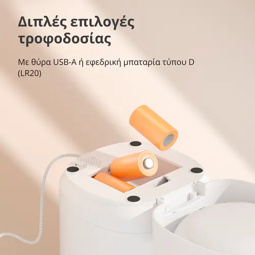 Ταΐστρα κατοικίδιων C1: Αρ. μοντέλου: PETC1-M01; SKU: AM036GLW01 - 39