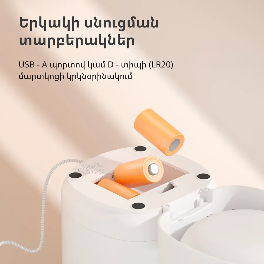 Dozator de hrană pentru animale de companie C1: Nr. model: PETC1-M01; SKU: AM036GLW01 - image 40
