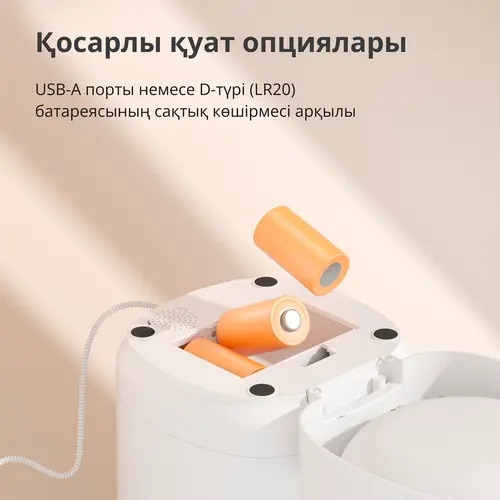 Ταΐστρα κατοικίδιων C1: Αρ. μοντέλου: PETC1-M01; SKU: AM036GLW01 - 42