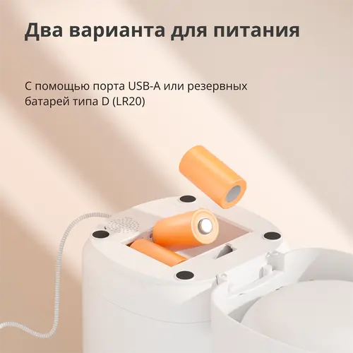 Dozator de hrană pentru animale de companie C1: Nr. model: PETC1-M01; SKU: AM036GLW01 - 43