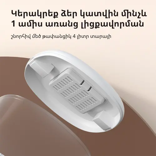 Dozator de hrană pentru animale de companie C1: Nr. model: PETC1-M01; SKU: AM036GLW01 - 53