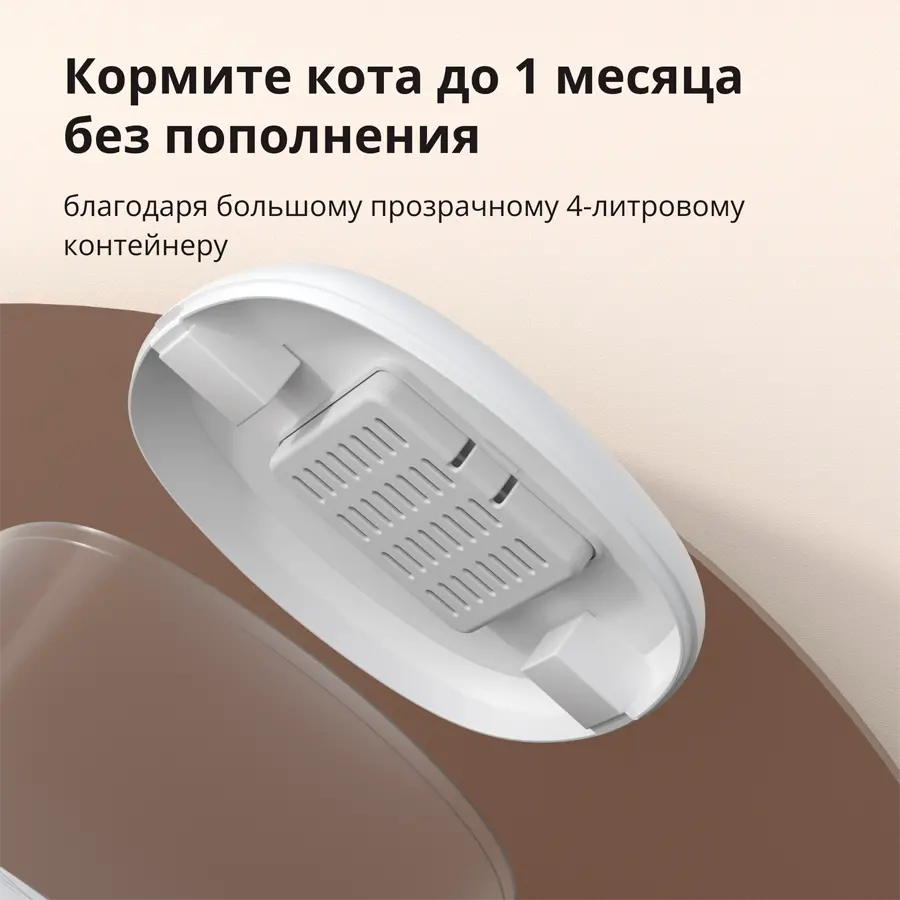 Ταΐστρα κατοικίδιων C1: Αρ. μοντέλου: PETC1-M01; SKU: AM036GLW01 - image 54