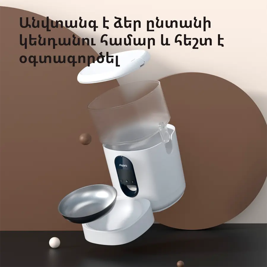 Ταΐστρα κατοικίδιων C1: Αρ. μοντέλου: PETC1-M01; SKU: AM036GLW01 - image 58