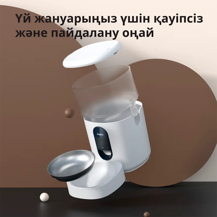 Ταΐστρα κατοικίδιων C1: Αρ. μοντέλου: PETC1-M01; SKU: AM036GLW01 - image 59