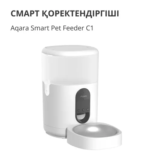 Dozator de hrană pentru animale de companie C1: Nr. model: PETC1-M01; SKU: AM036GLW01 - 6