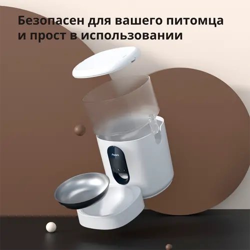 Ταΐστρα κατοικίδιων C1: Αρ. μοντέλου: PETC1-M01; SKU: AM036GLW01 - 61