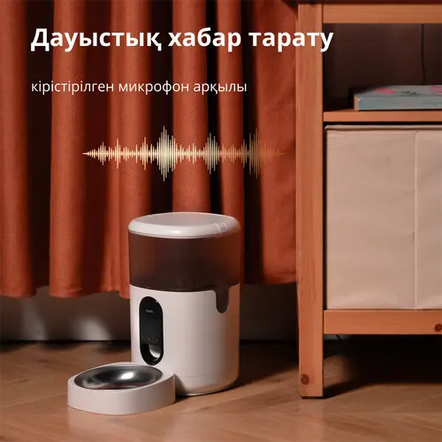 Dozator de hrană pentru animale de companie C1: Nr. model: PETC1-M01; SKU: AM036GLW01 - 66