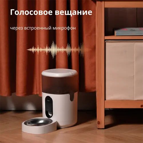 Dozator de hrană pentru animale de companie C1: Nr. model: PETC1-M01; SKU: AM036GLW01 - 67