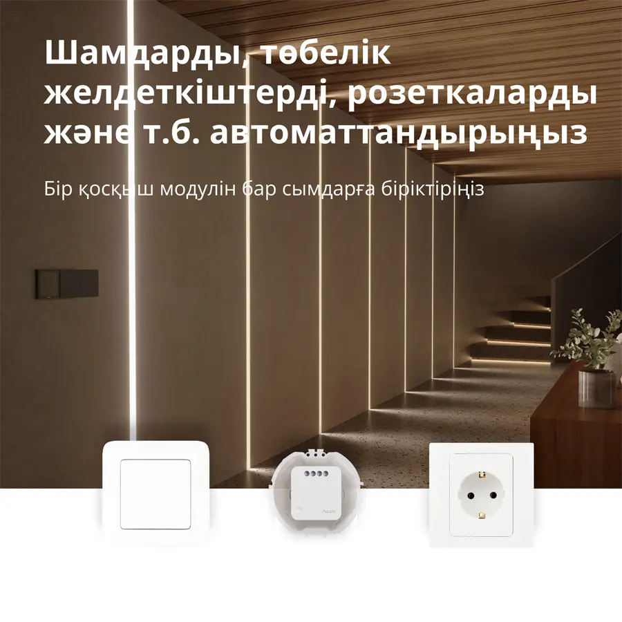 Aqara Modul de întrerupător simplu T1 (fără nul): Nr. model: SSM-U02; SKU: AU002GLW01 - image 13