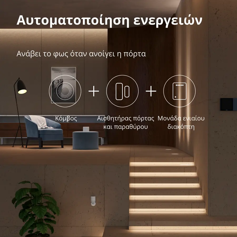 Aqara Modul de întrerupător simplu T1 (fără nul): Nr. model: SSM-U02; SKU: AU002GLW01 - image 22