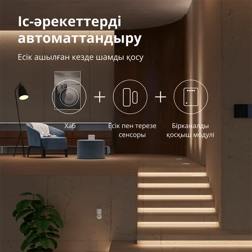 Aqara Μονάδα απλού διακόπτη T1 (χωρίς ουδέτερο): Αρ. μοντέλου: SSM-U02; SKU: AU002GLW01 - 26