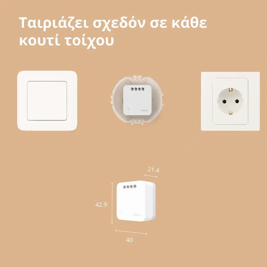 Aqara Μονάδα απλού διακόπτη T1 (χωρίς ουδέτερο): Αρ. μοντέλου: SSM-U02; SKU: AU002GLW01 - image 34