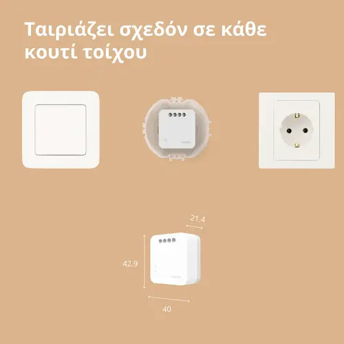 Aqara Μονάδα απλού διακόπτη T1 (χωρίς ουδέτερο): Αρ. μοντέλου: SSM-U02; SKU: AU002GLW01 - 35