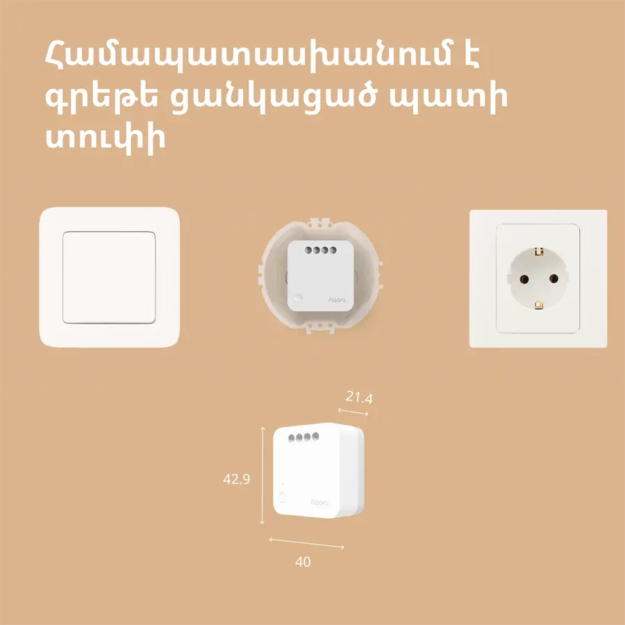 Aqara Modul de întrerupător simplu T1 (fără nul): Nr. model: SSM-U02; SKU: AU002GLW01 - image 36