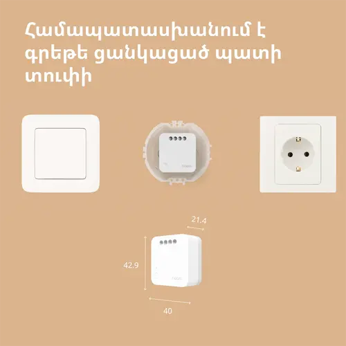 Aqara Μονάδα απλού διακόπτη T1 (χωρίς ουδέτερο): Αρ. μοντέλου: SSM-U02; SKU: AU002GLW01 - 37
