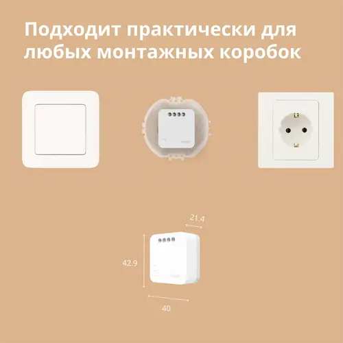 Aqara Μονάδα απλού διακόπτη T1 (χωρίς ουδέτερο): Αρ. μοντέλου: SSM-U02; SKU: AU002GLW01 - 39