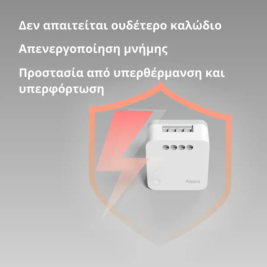Aqara Μονάδα απλού διακόπτη T1 (χωρίς ουδέτερο): Αρ. μοντέλου: SSM-U02; SKU: AU002GLW01 - image 40