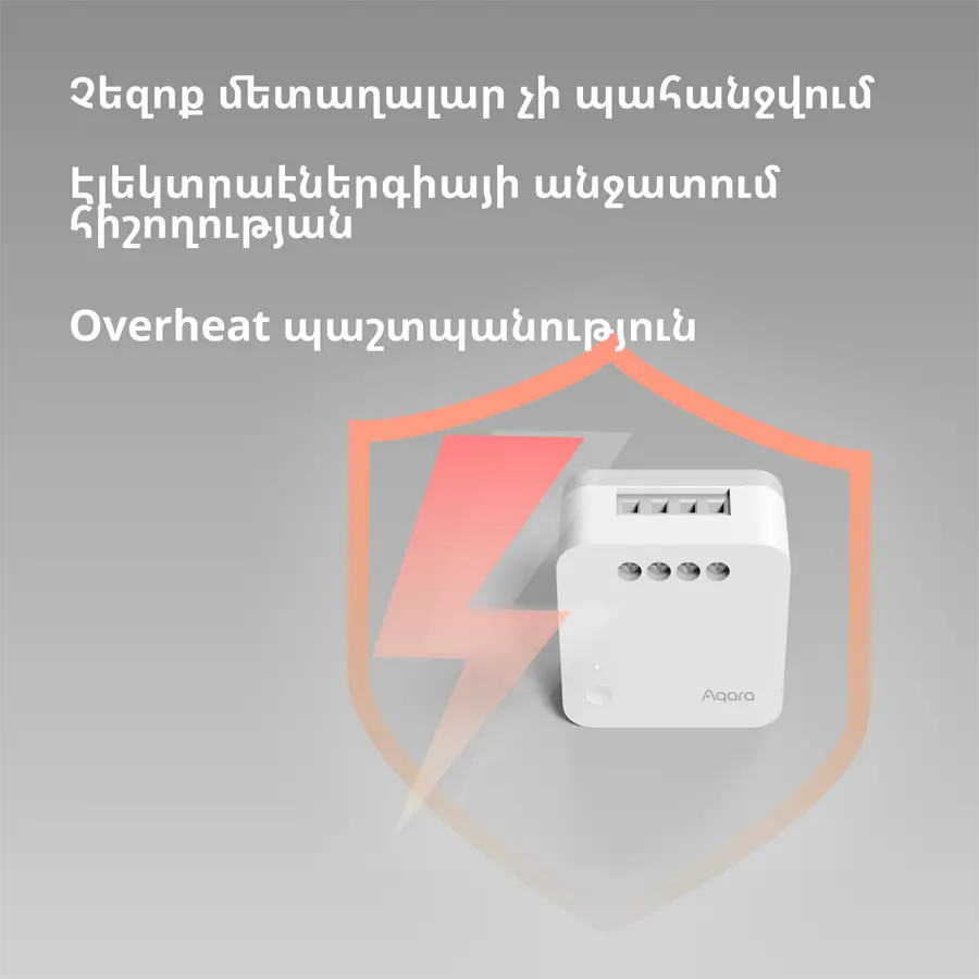 Aqara Modul de întrerupător simplu T1 (fără nul): Nr. model: SSM-U02; SKU: AU002GLW01 - image 42