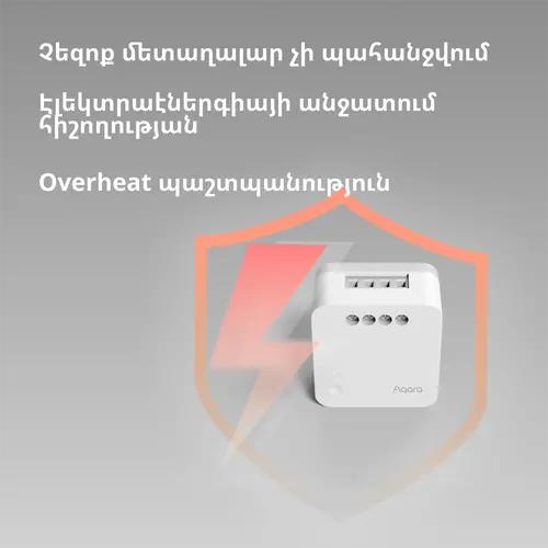 Aqara Modul de întrerupător simplu T1 (fără nul): Nr. model: SSM-U02; SKU: AU002GLW01 - 43