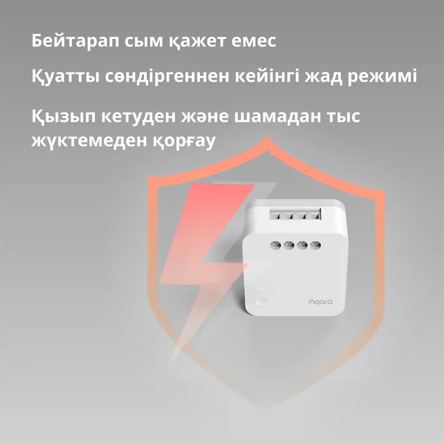 Aqara Single Switch Module T1 (No Neutral): Model No: SSM-U02; SKU: AU002GLW01 - image 43