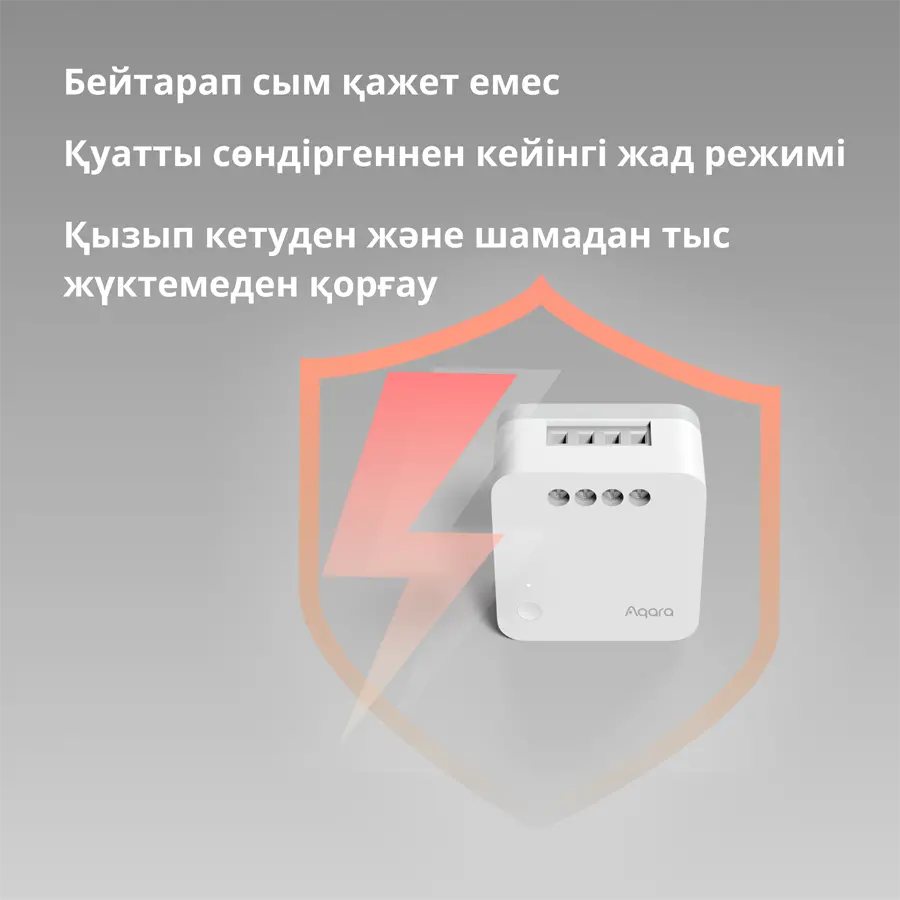 Aqara Μονάδα απλού διακόπτη T1 (χωρίς ουδέτερο): Αρ. μοντέλου: SSM-U02; SKU: AU002GLW01 - image 43