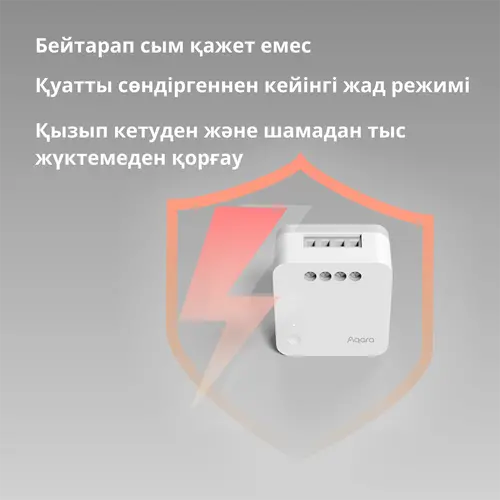 Aqara Μονάδα απλού διακόπτη T1 (χωρίς ουδέτερο): Αρ. μοντέλου: SSM-U02; SKU: AU002GLW01 - 44