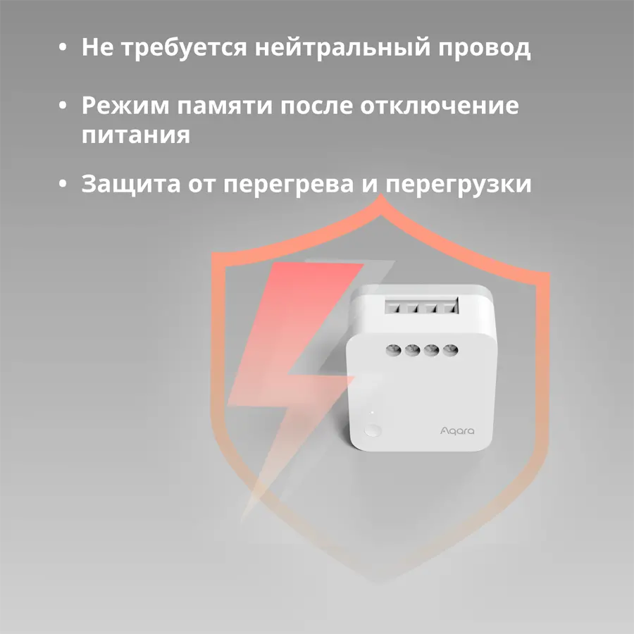 Aqara Modul de întrerupător simplu T1 (fără nul): Nr. model: SSM-U02; SKU: AU002GLW01 - image 44