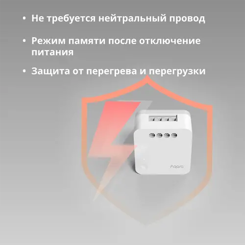 Aqara Μονάδα απλού διακόπτη T1 (χωρίς ουδέτερο): Αρ. μοντέλου: SSM-U02; SKU: AU002GLW01 - 45