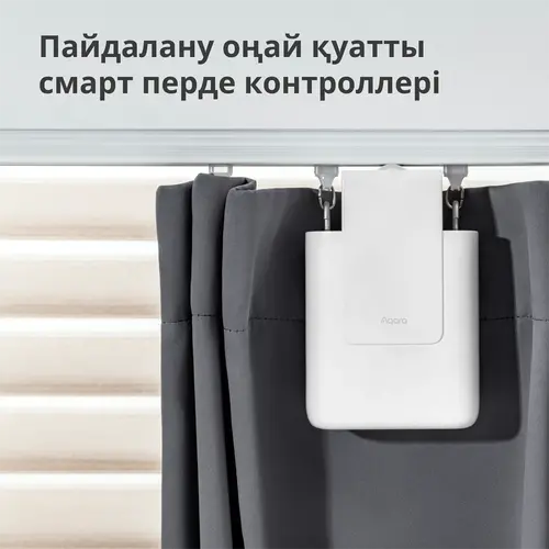 Curtain Driver E1 (Track Version): Model No: CM-M01; SKU: AM025GLW01 - image 14
