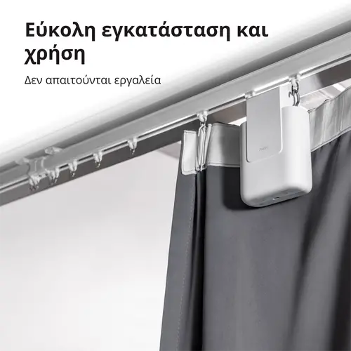 Curtain Driver E1 (Track Version): Model No: CM-M01; SKU: AM025GLW01 - image 23