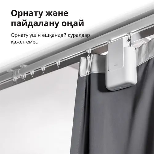 Curtain Driver E1 (Track Version): Model No: CM-M01; SKU: AM025GLW01 - image 26