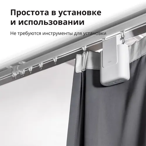 Curtain Driver E1 (Track Version): Model No: CM-M01; SKU: AM025GLW01 - image 27