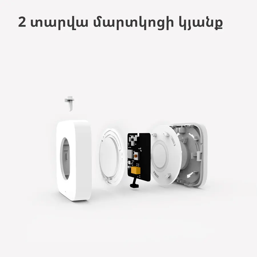 Aqara Wireless Mini Switch: Model No: WXKG11LM; SKU: AK010UEW01 - image 49