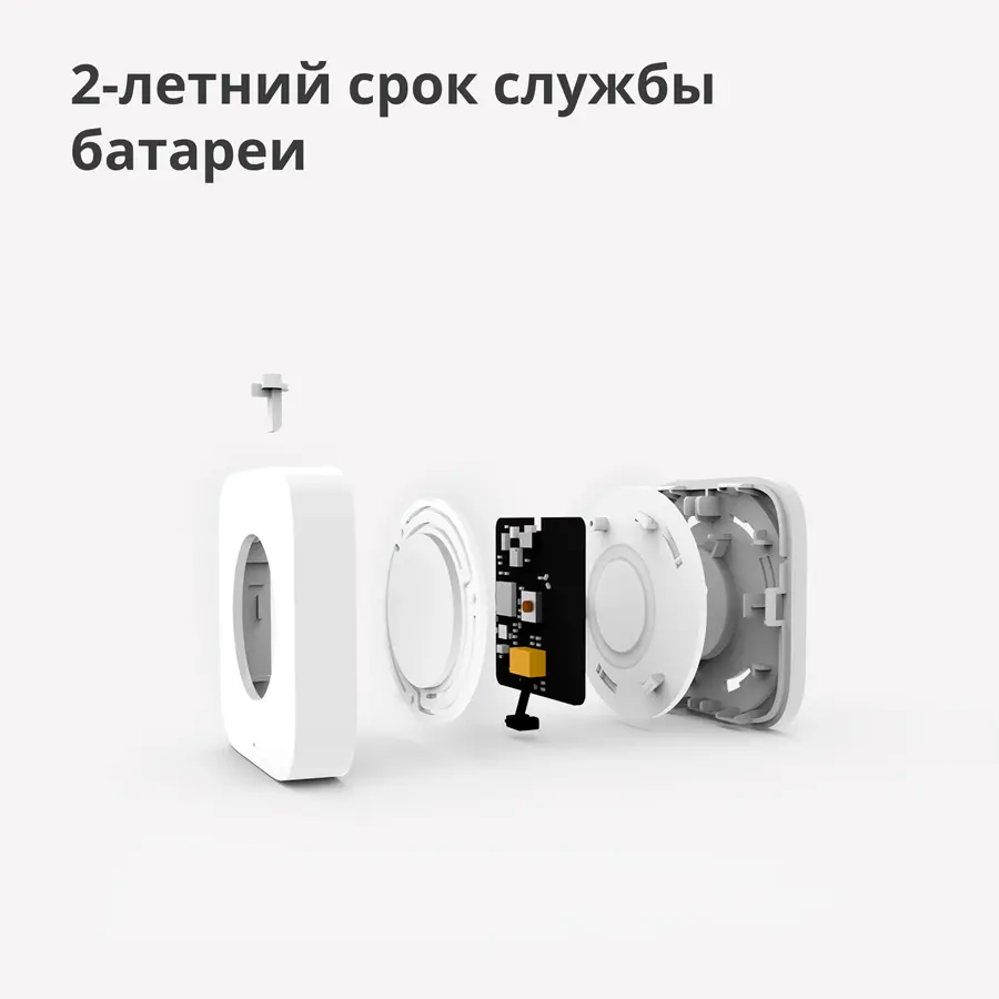 Aqara Wireless Mini Switch: Model No: WXKG11LM; SKU: AK010UEW01 - image 51