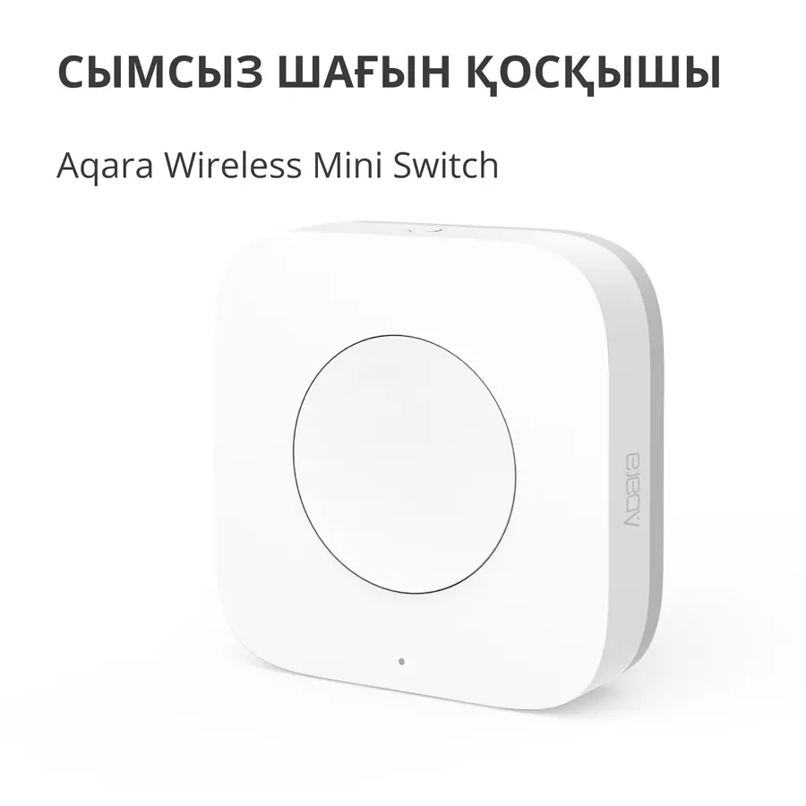 Aqara Wireless Mini Switch: Model No: WXKG11LM; SKU: AK010UEW01 - image 8