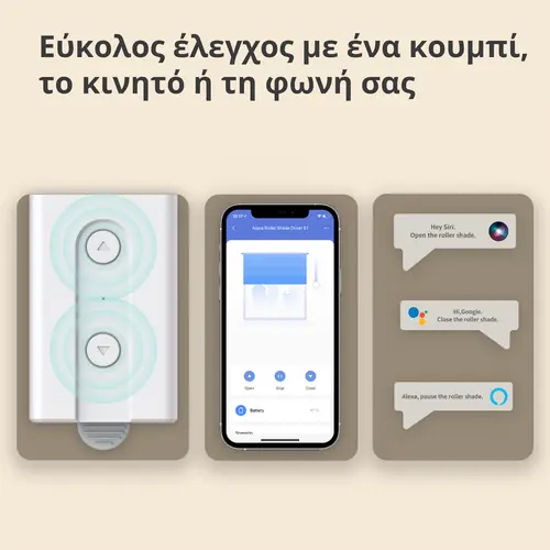 Aqara Μοτέρ ρολού E1: Αρ. μοντέλου: RSD-M01; SKU: AM023GLW01 - 21