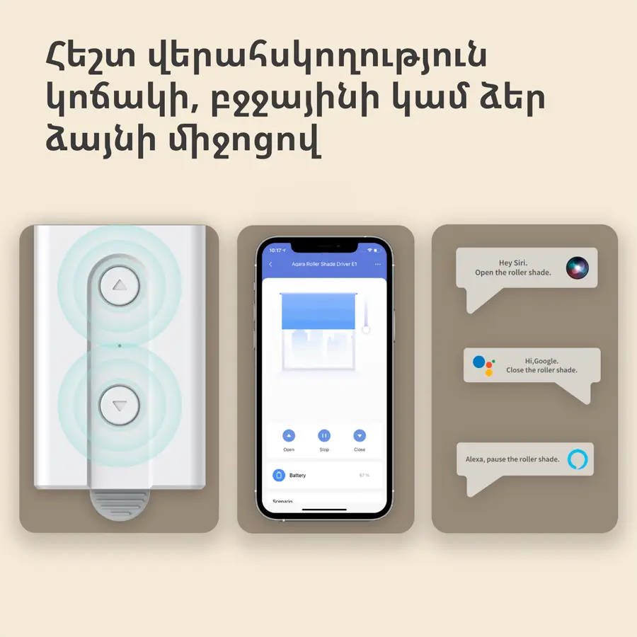 Aqara Μοτέρ ρολού E1: Αρ. μοντέλου: RSD-M01; SKU: AM023GLW01 - image 22
